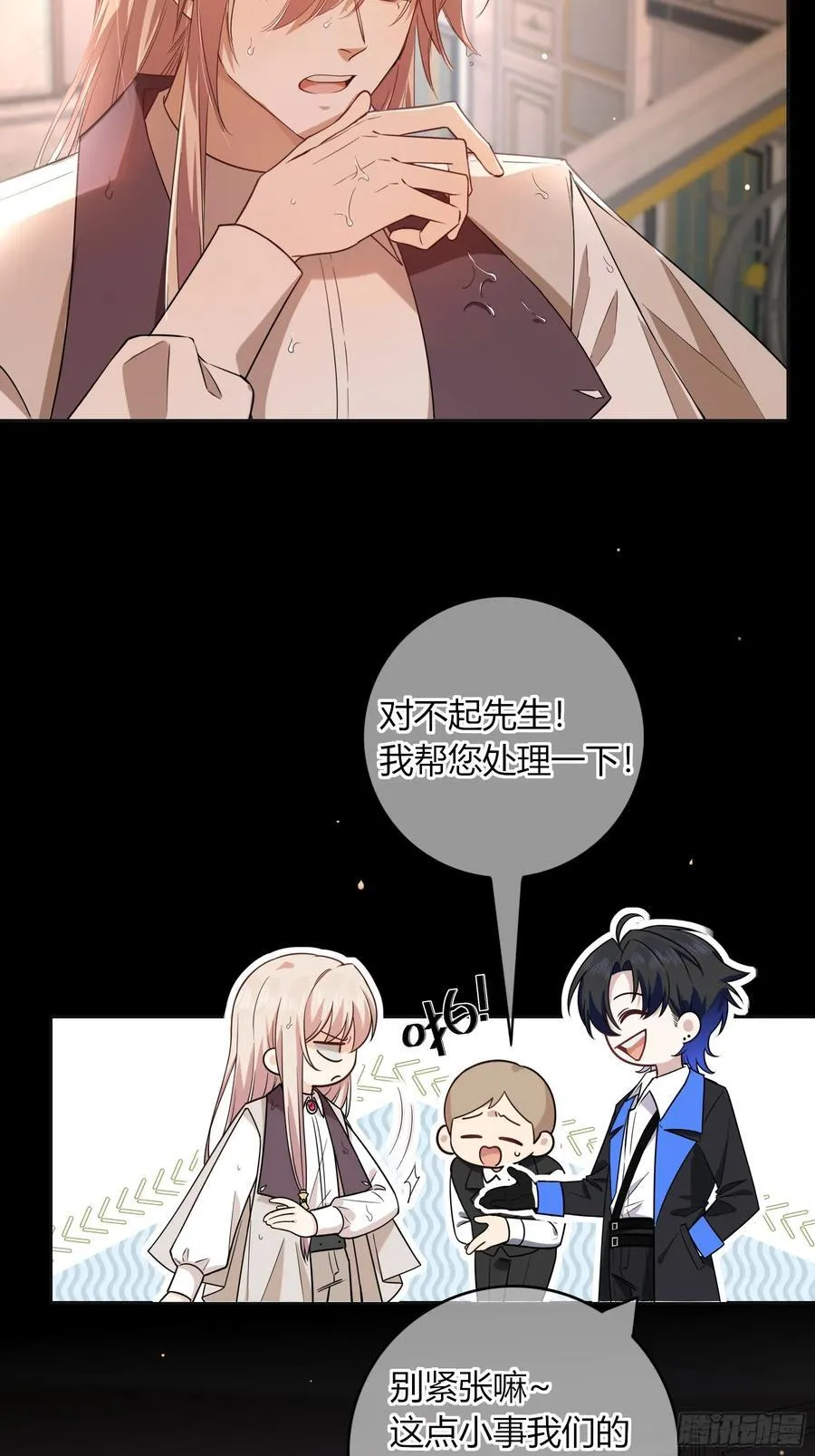 13-变异5