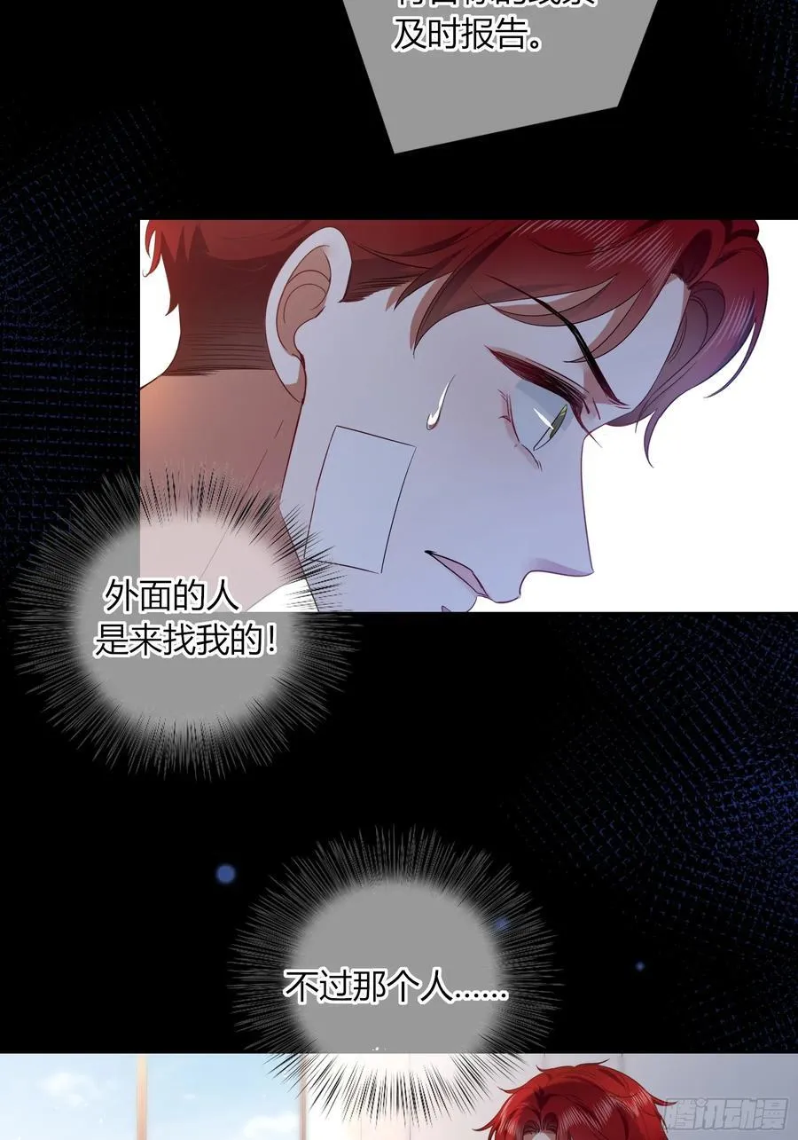 24-深陷17