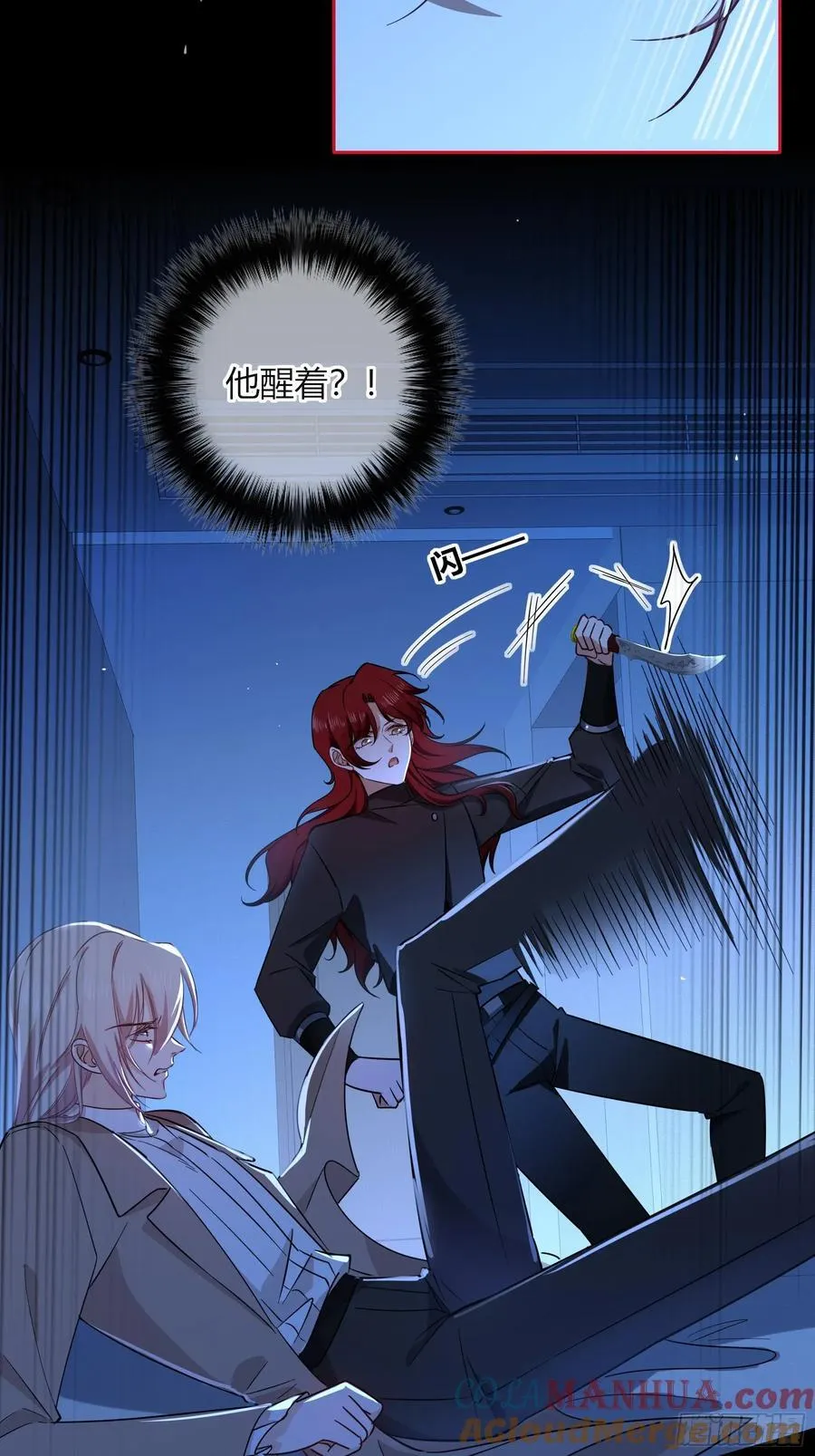 23-现身3