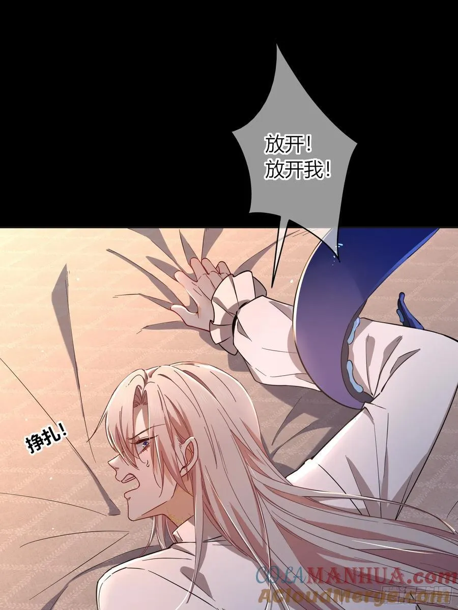 21-失控12