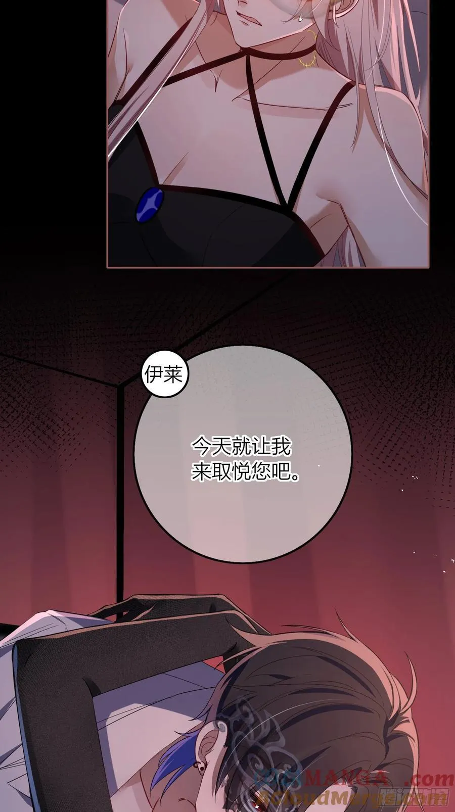 第28话-假戏真做？36