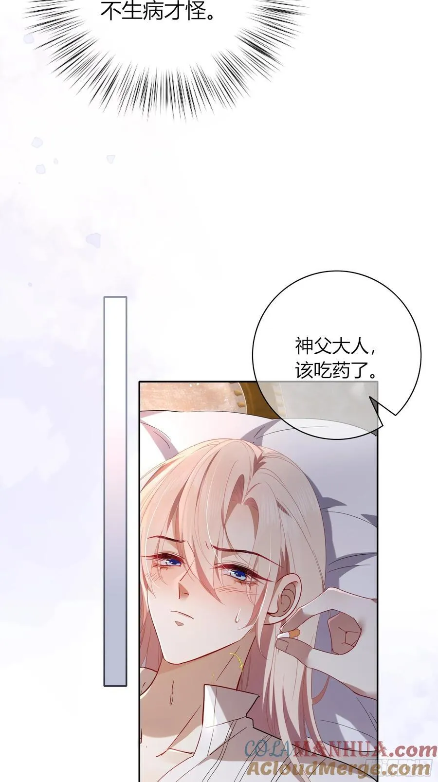 24-深陷30