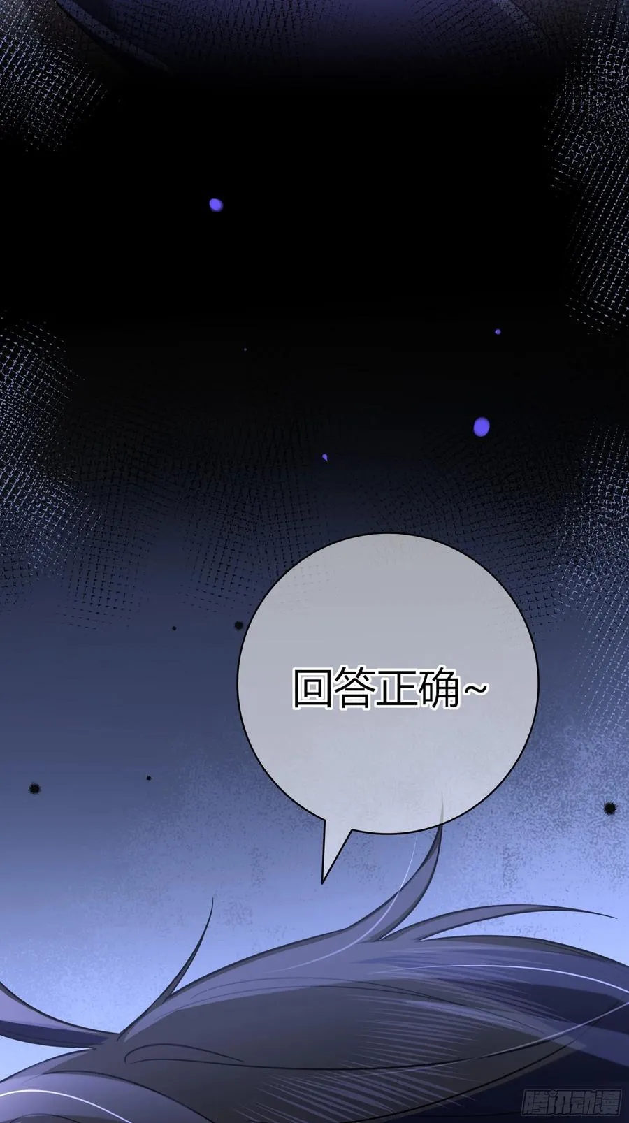 08-恶趣味美学37