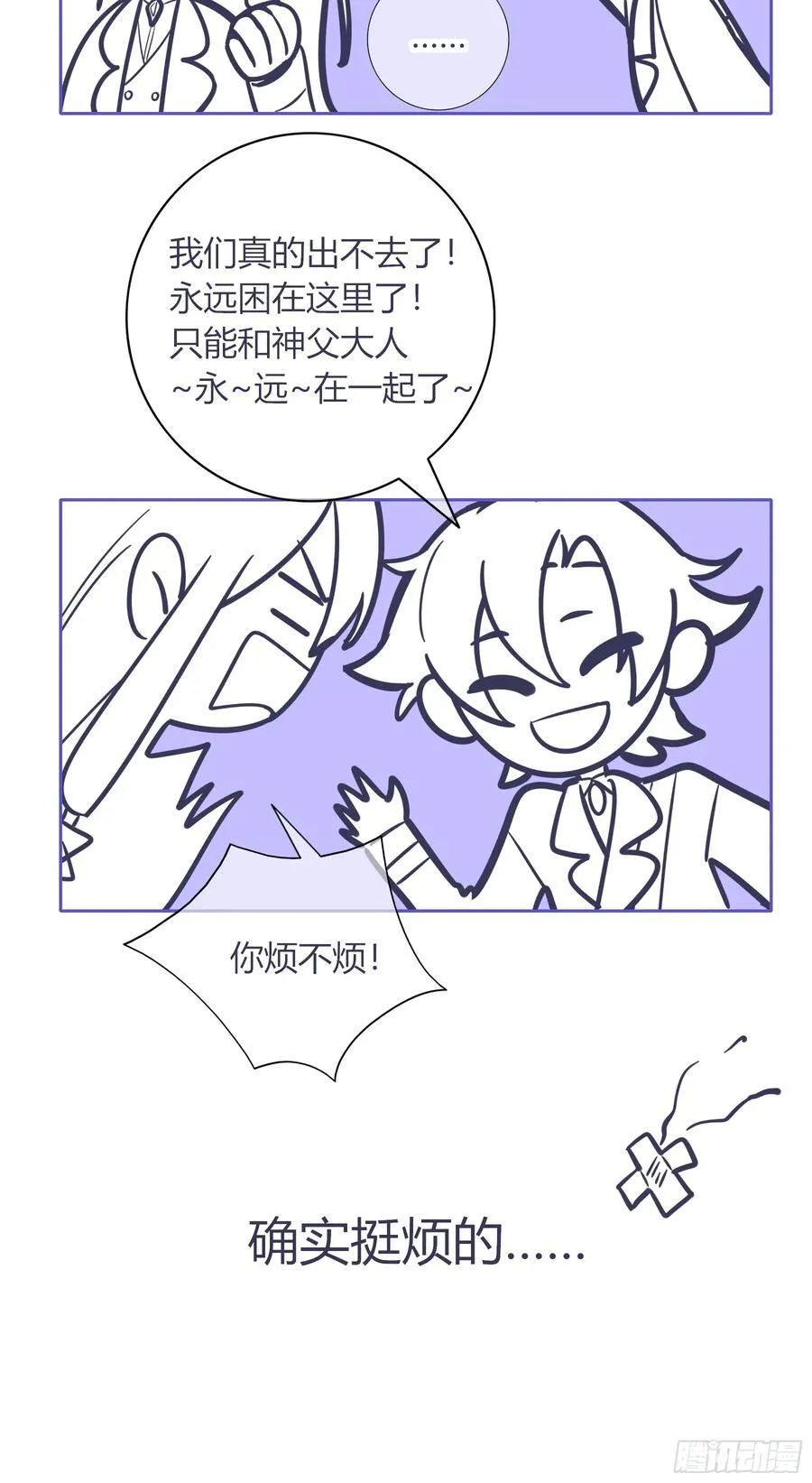 04-困境74