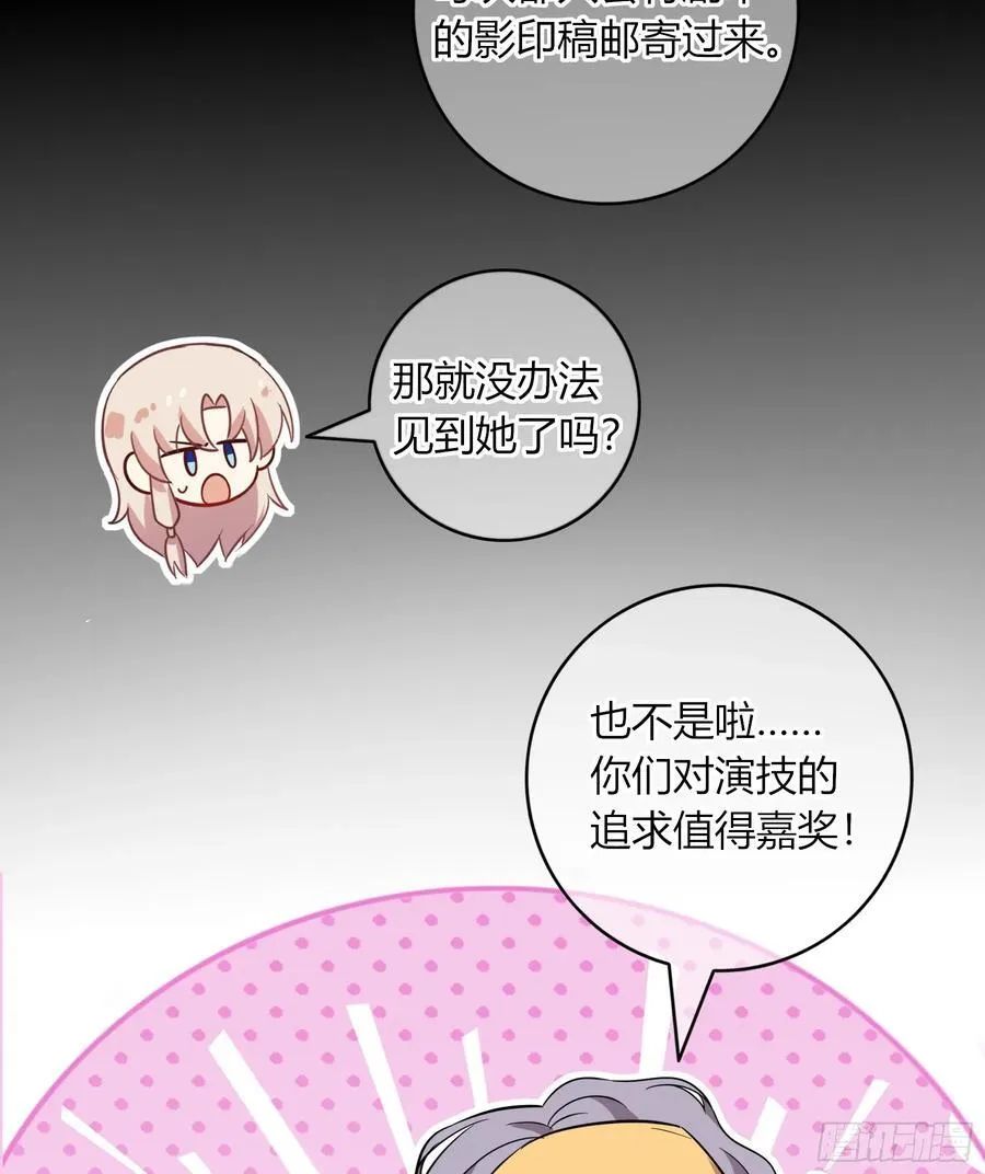 23-现身38