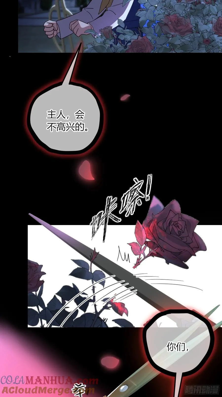 04-困境39