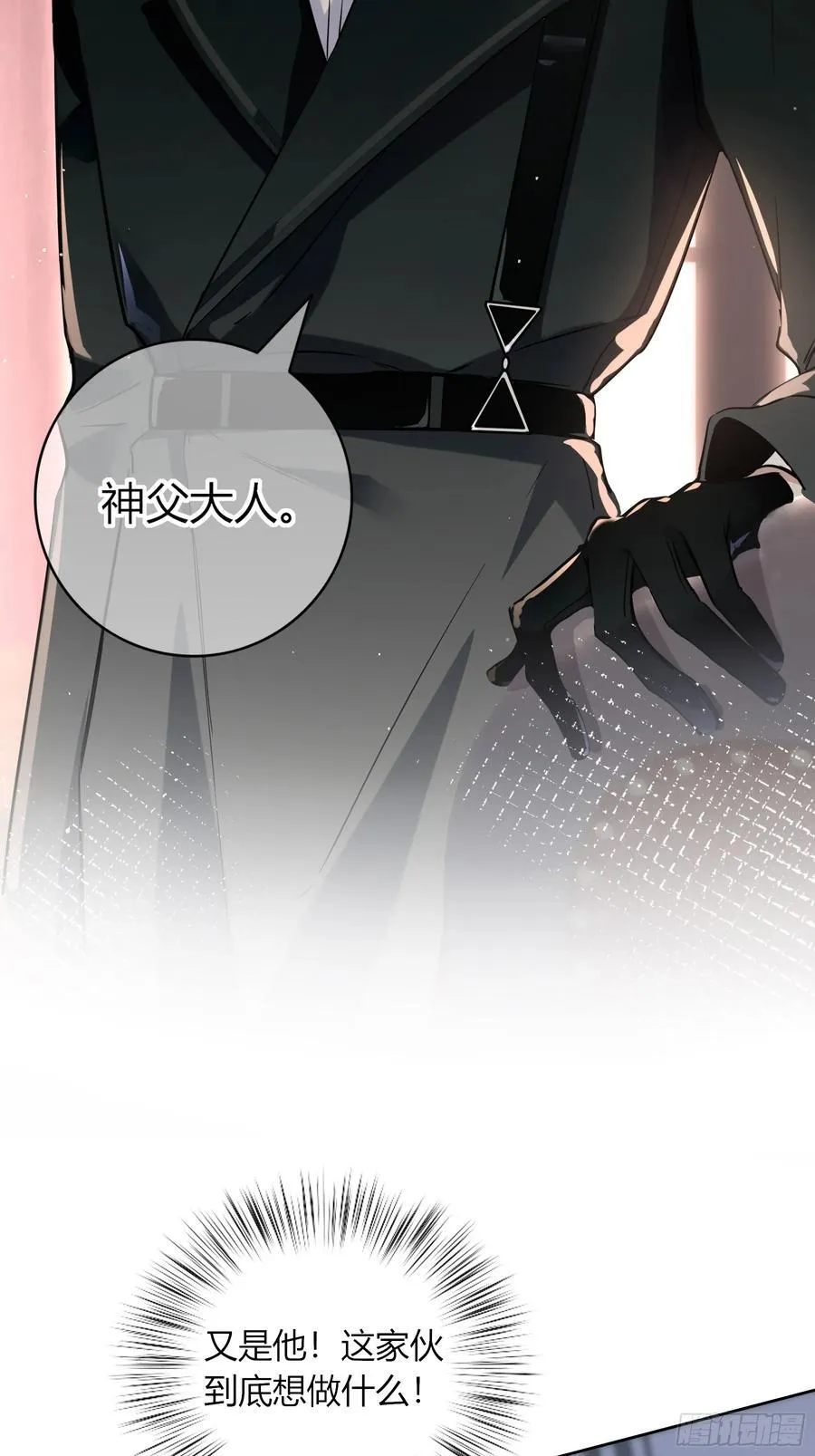 03-神秘来信4