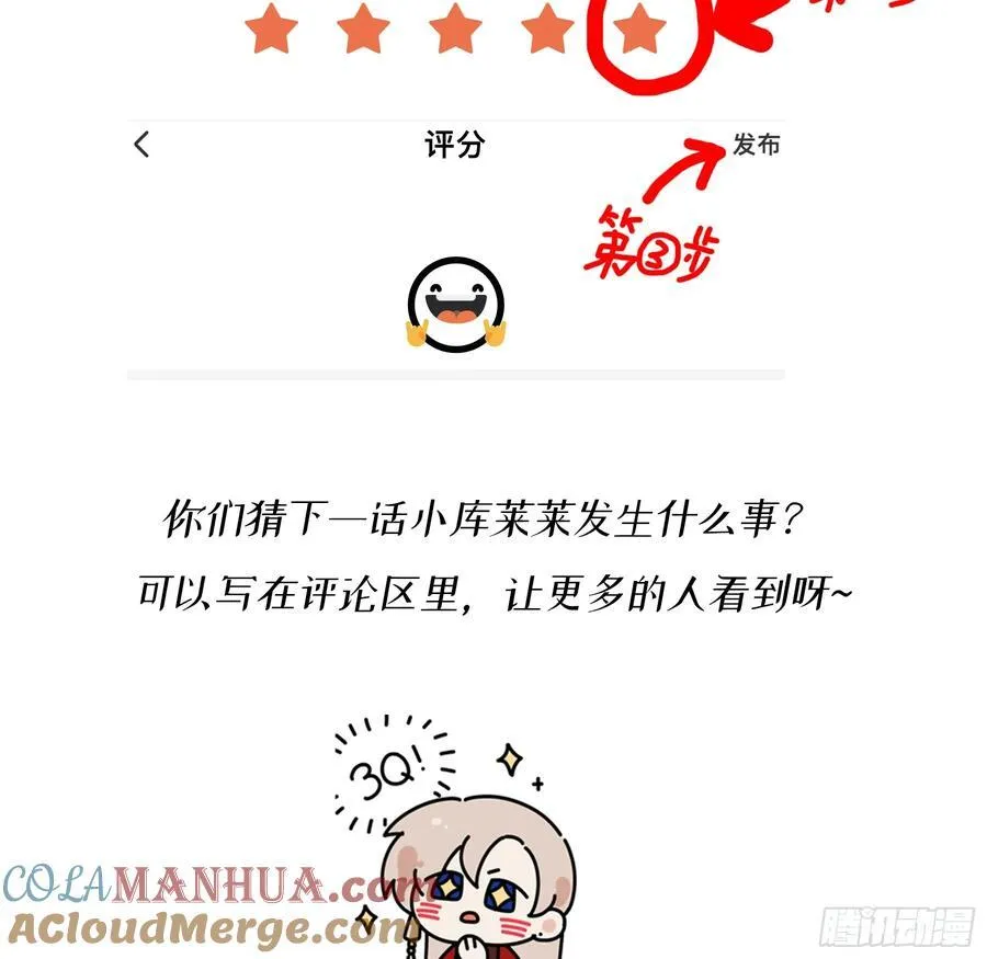 12-月光舞会78