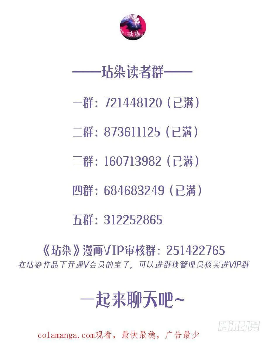 22-第9个故事86