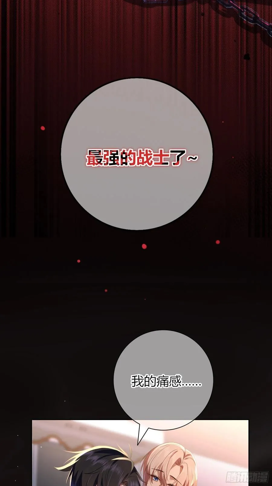 番外01-未醒22