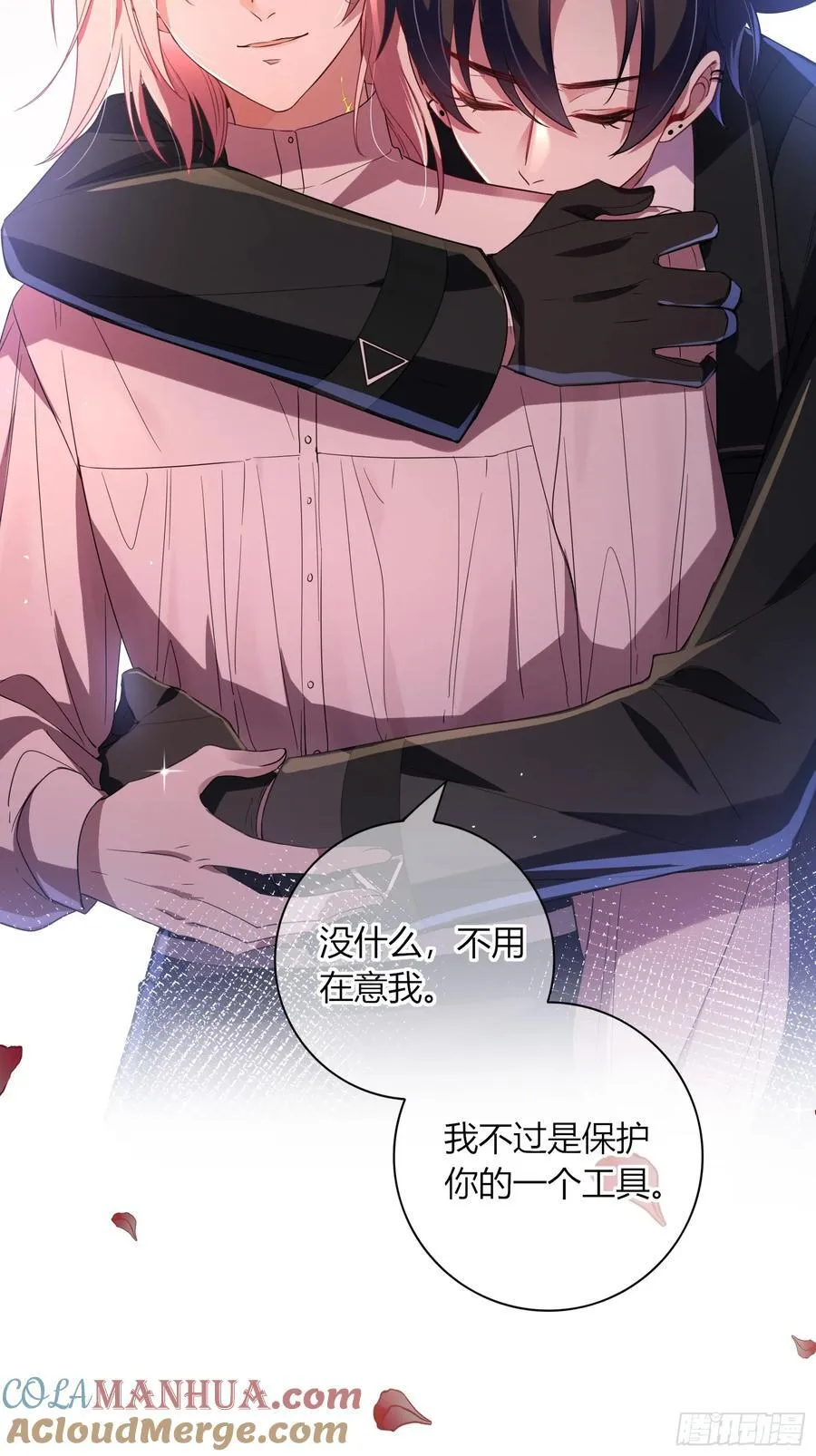 小番外9
