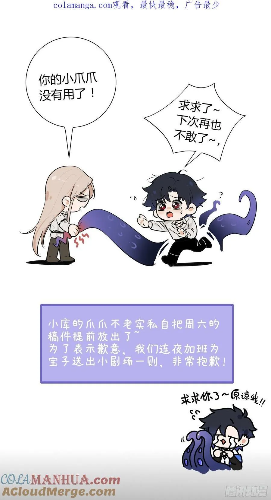 小番外0