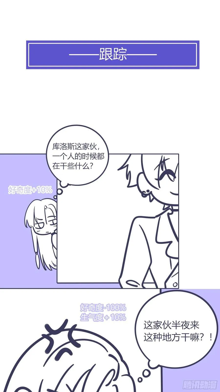 16-气息73