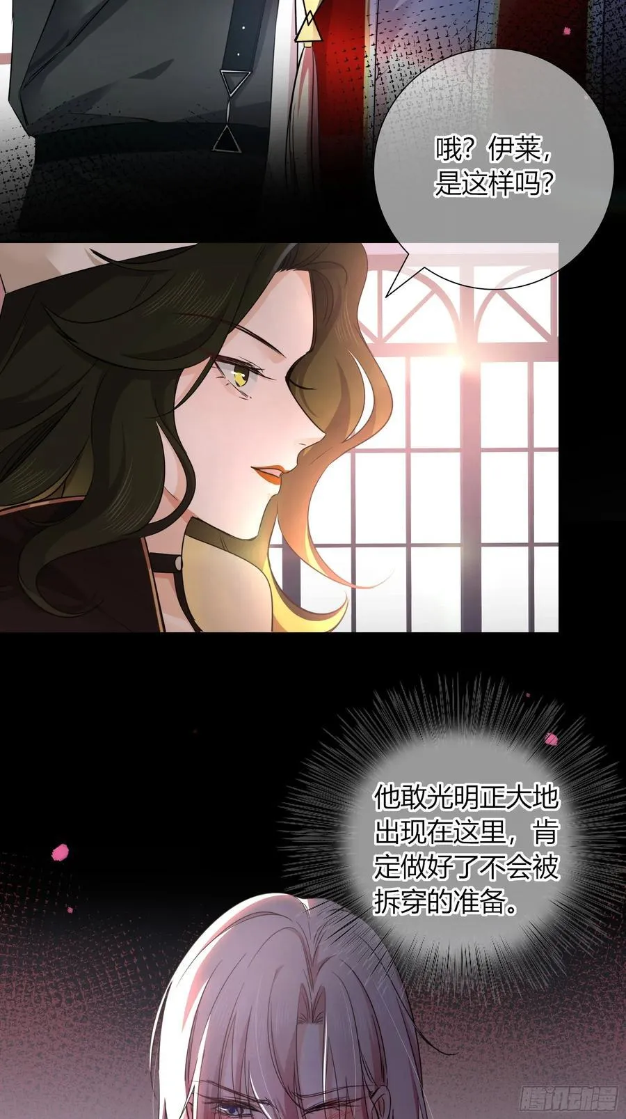 03-神秘来信16