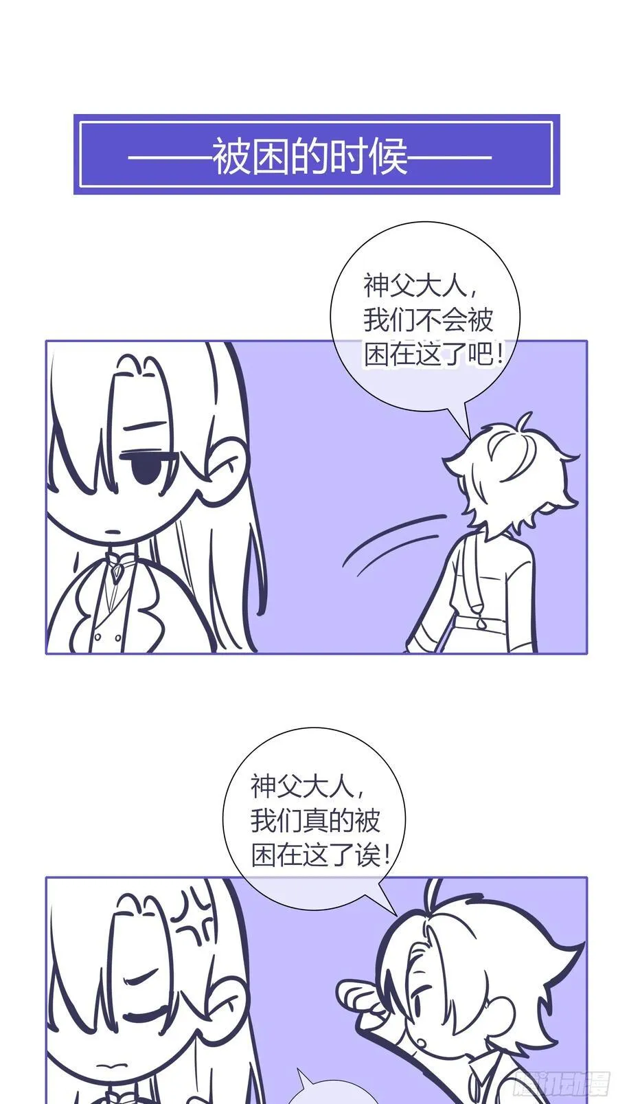 04-困境73