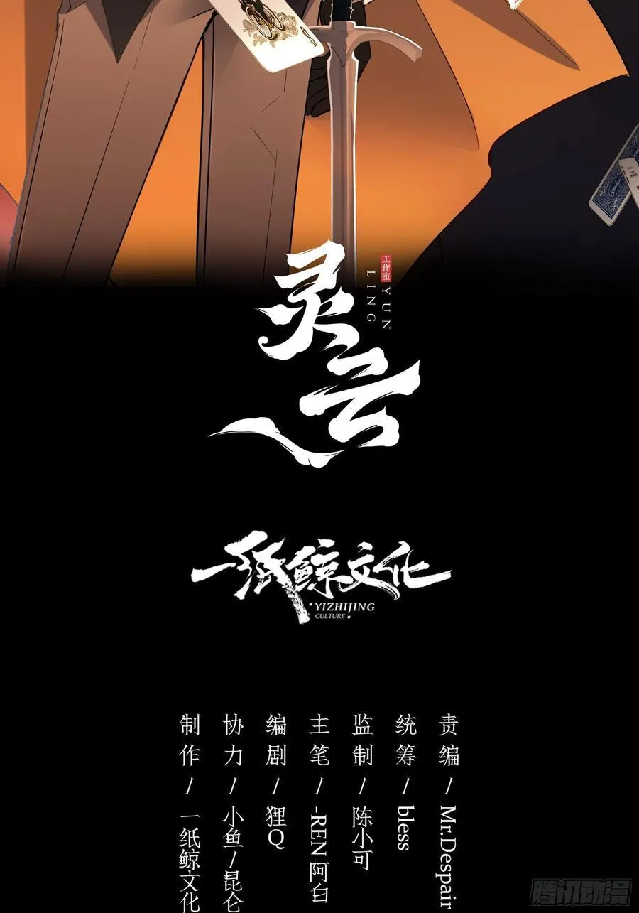 22-第9个故事1