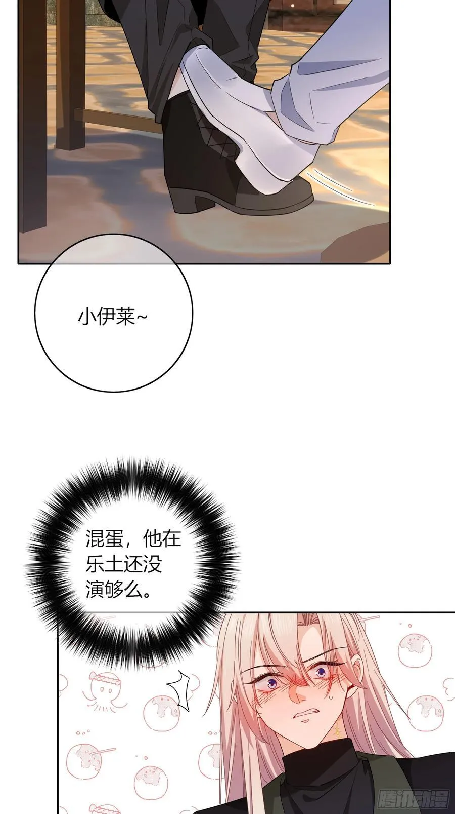 第33话-信40