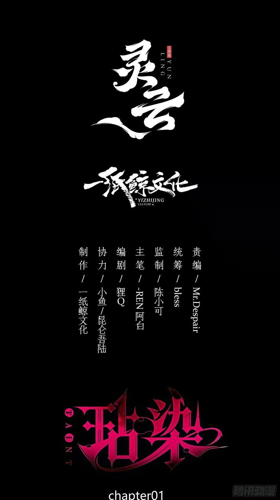 01-见面14