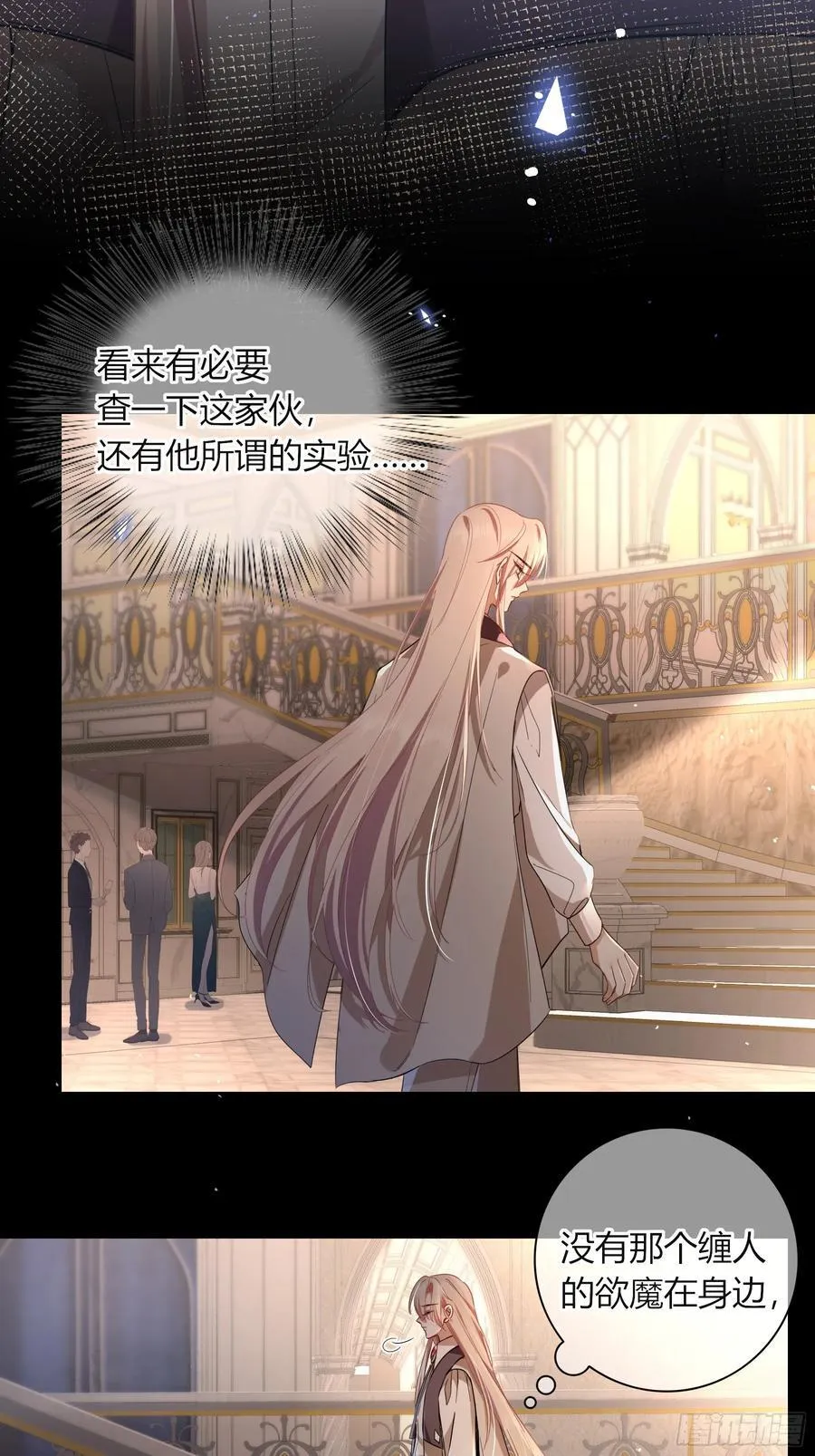 12-月光舞会50