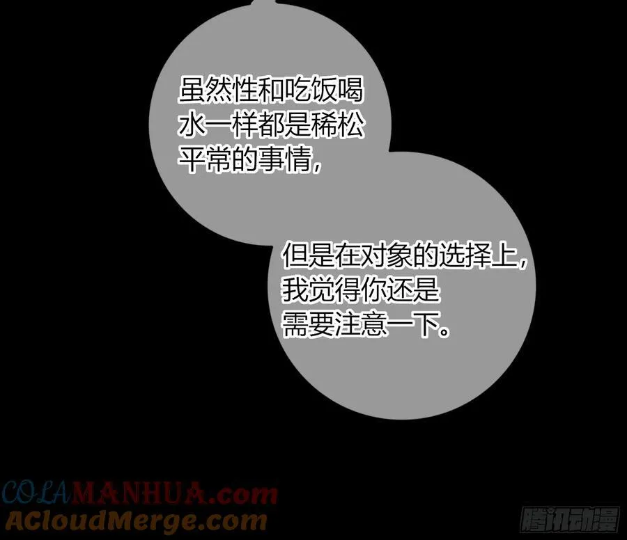 19-乐土39