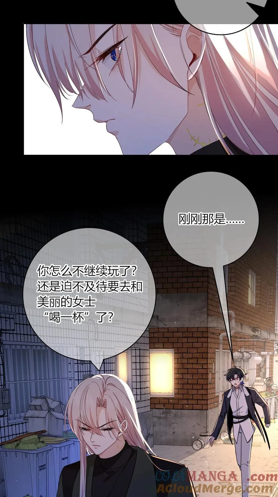 第31话-赌局45