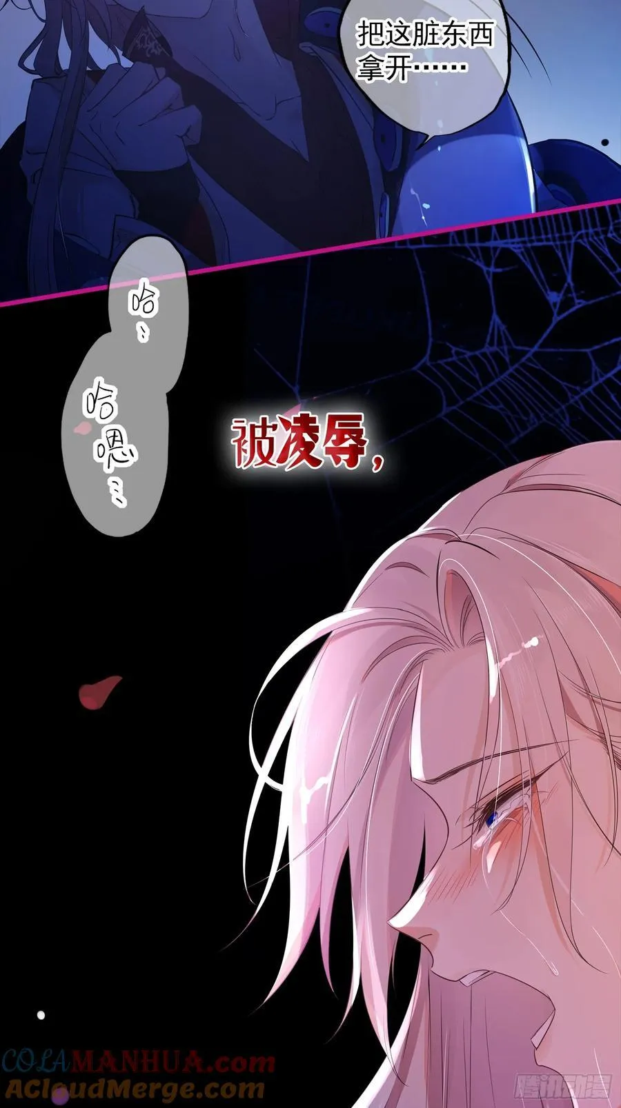 序章8月188