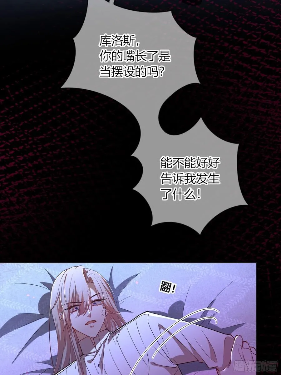21-失控17
