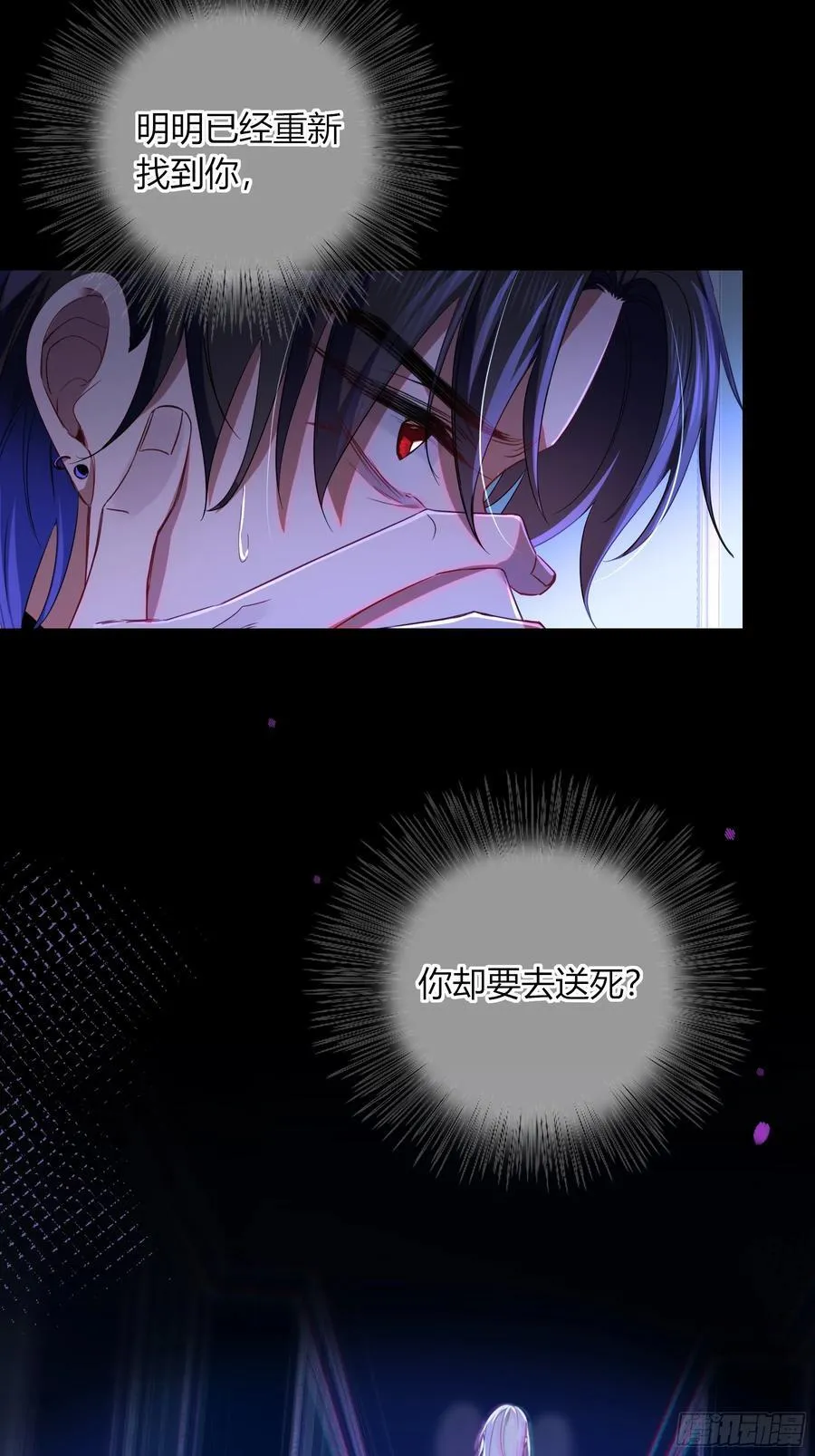 第34话-中毒44