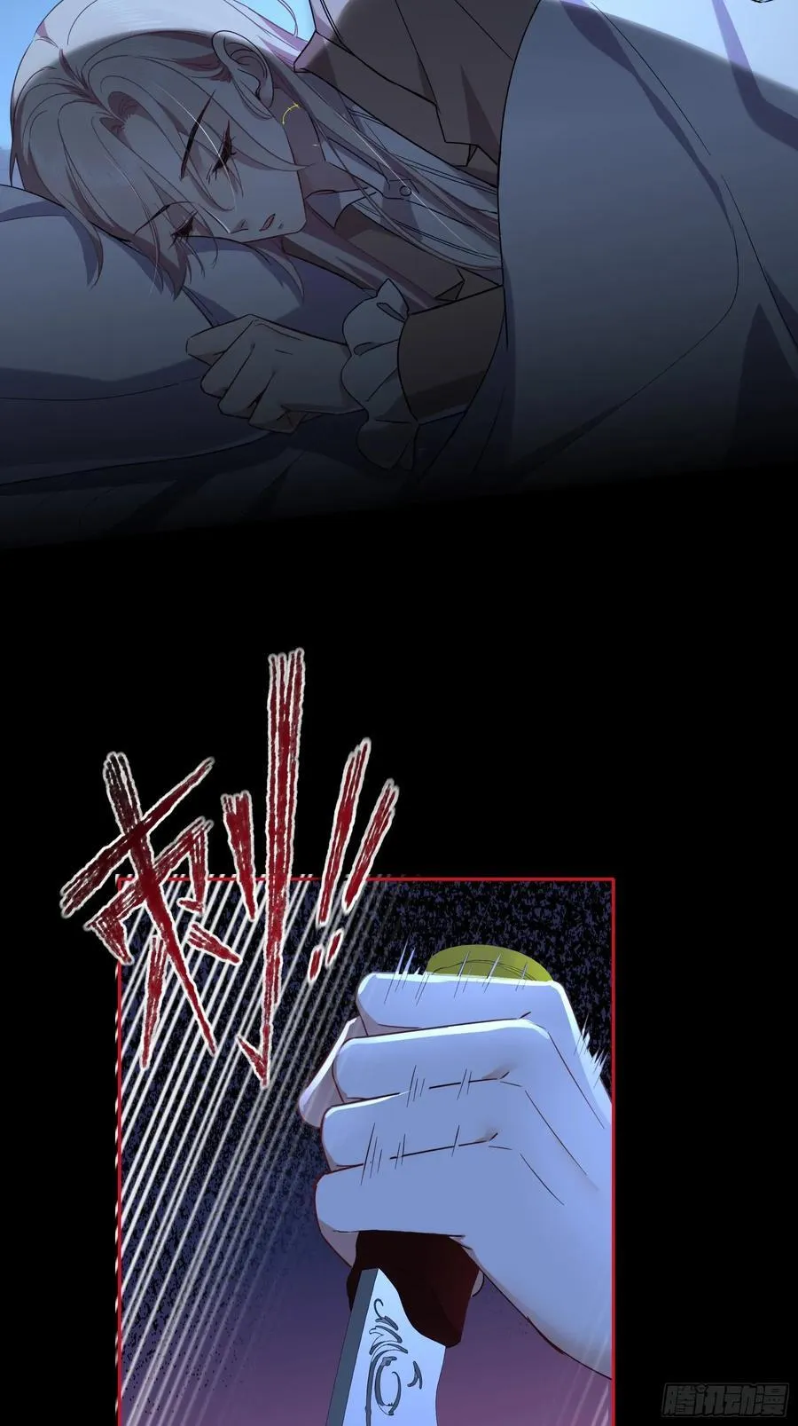 22-第9个故事88