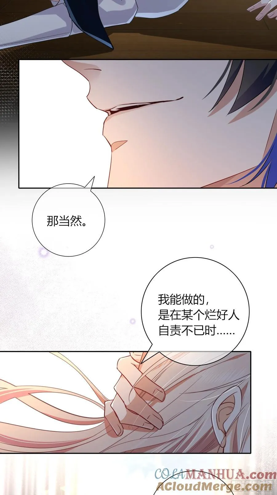 16-气息24