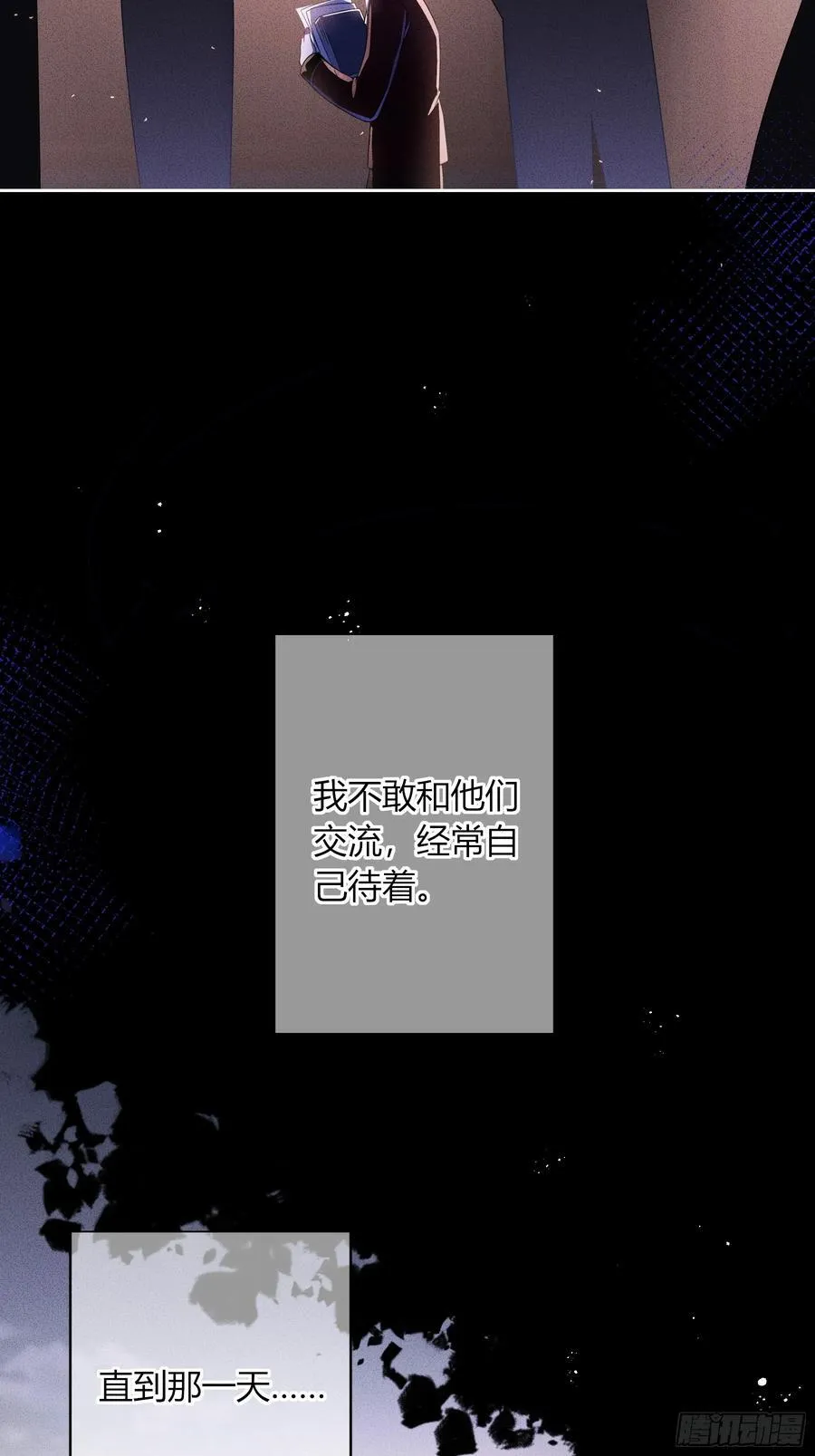 09-今晚的“正事”19