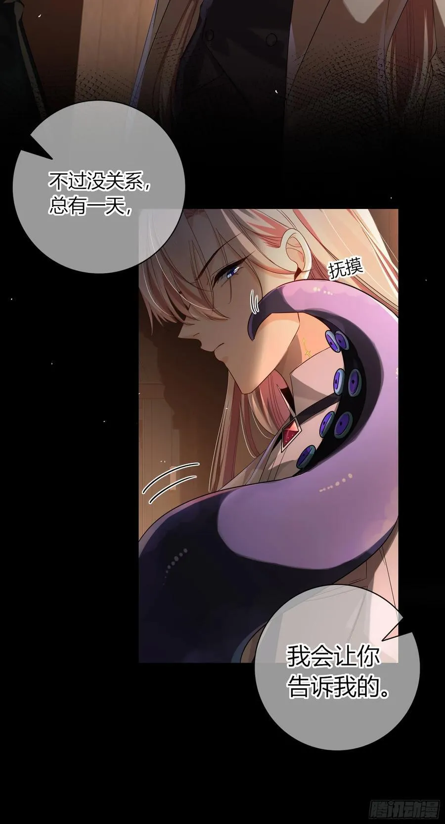 05-庄园的秘密50