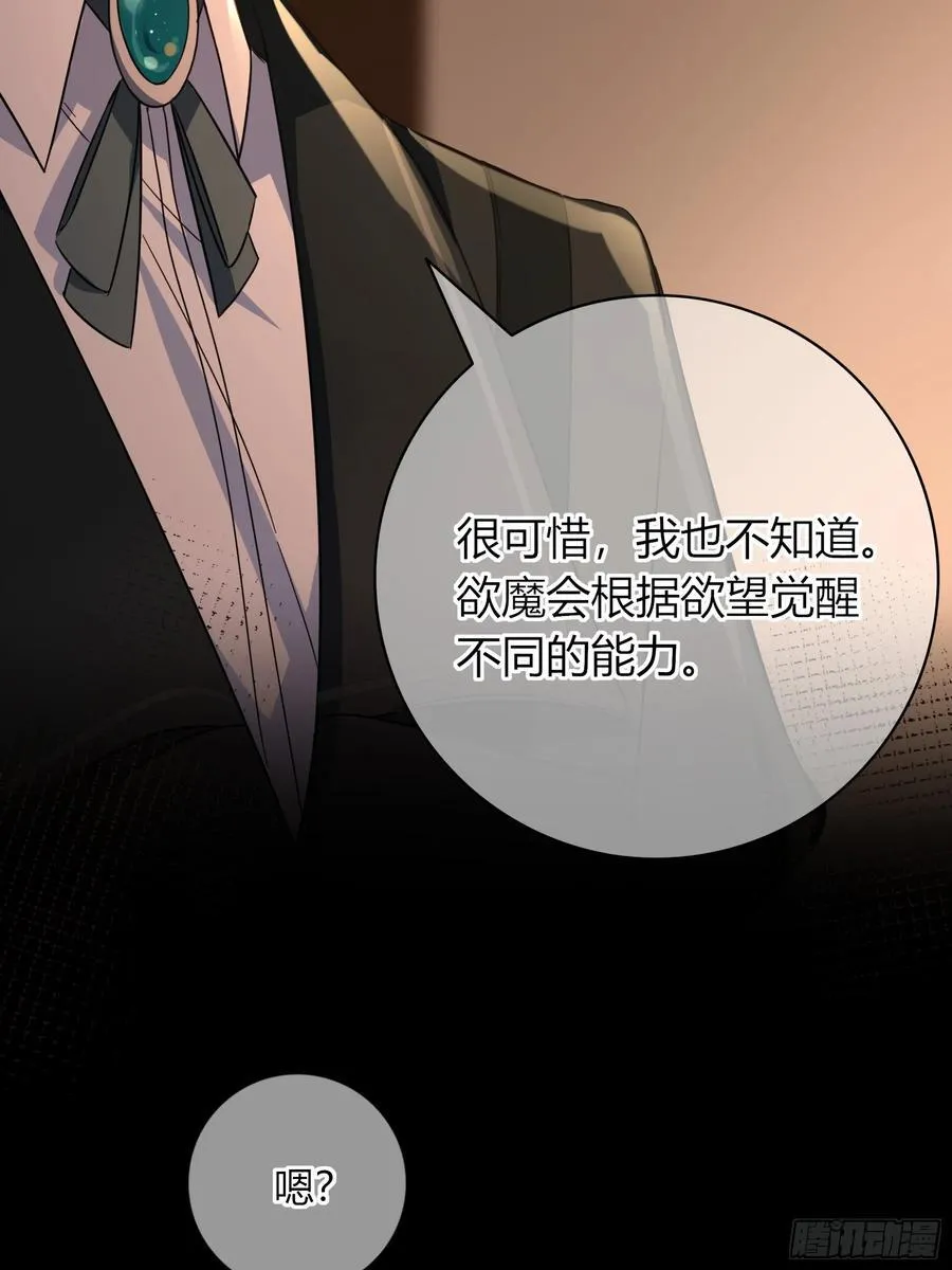 05-庄园的秘密32