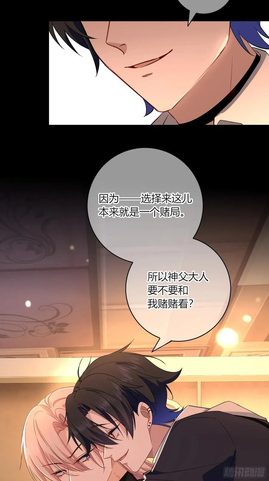 第31话-赌局23