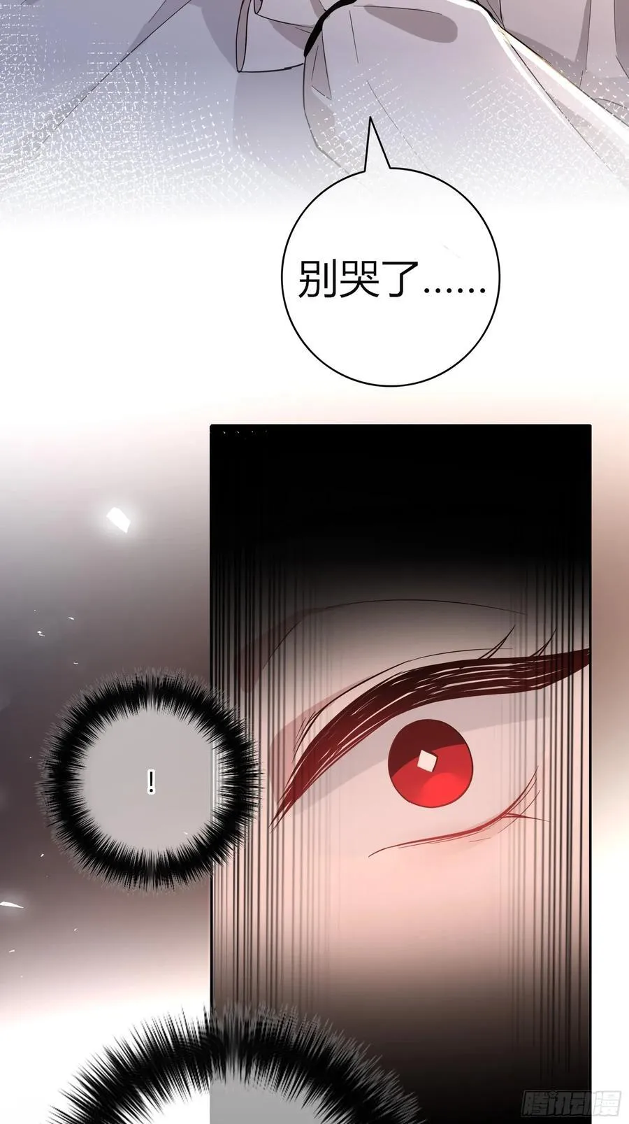 23-现身52