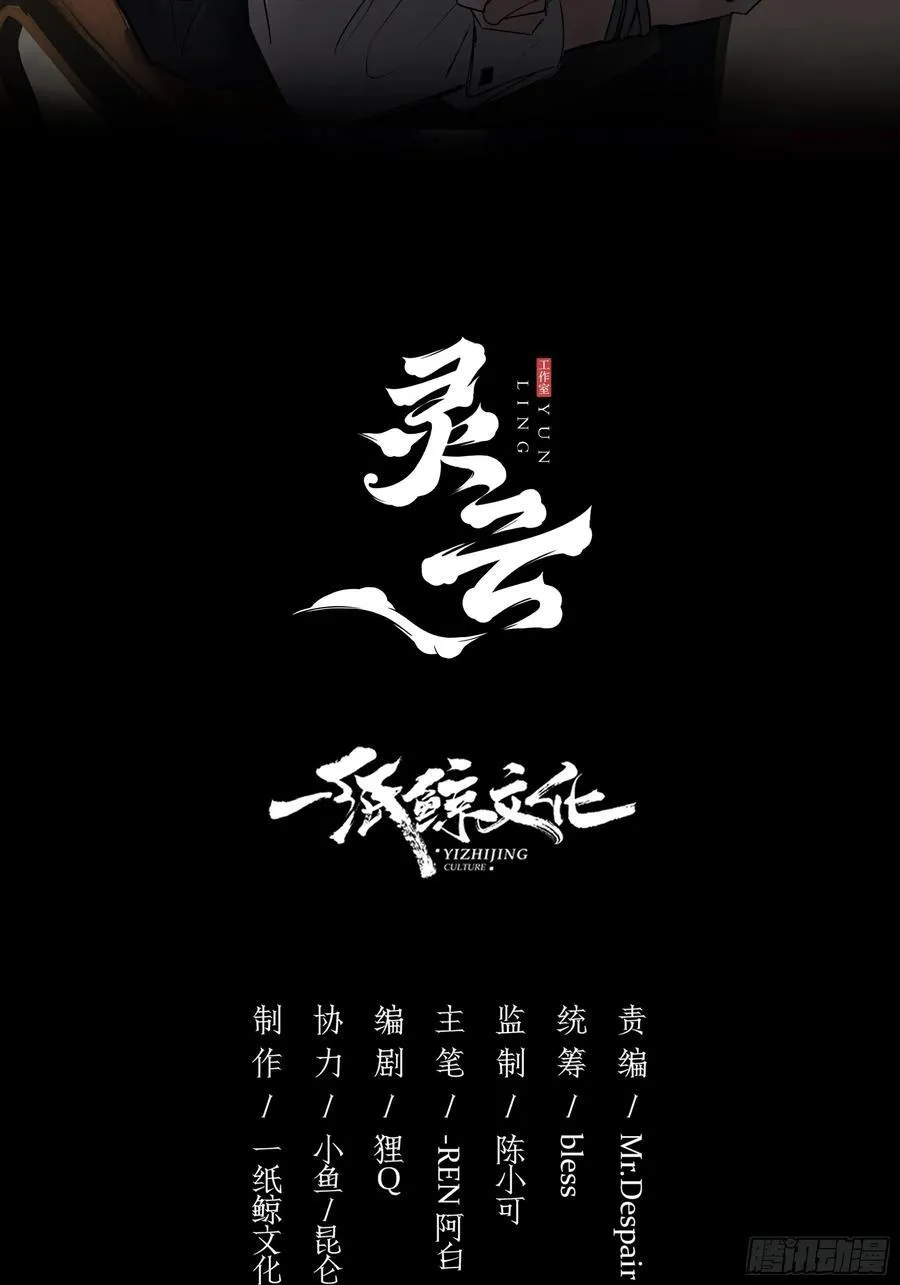 第26话-曼蒂女士1