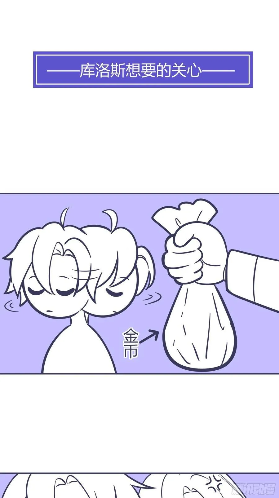 07-特别的关心52