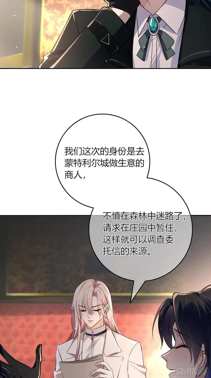 03-神秘来信43
