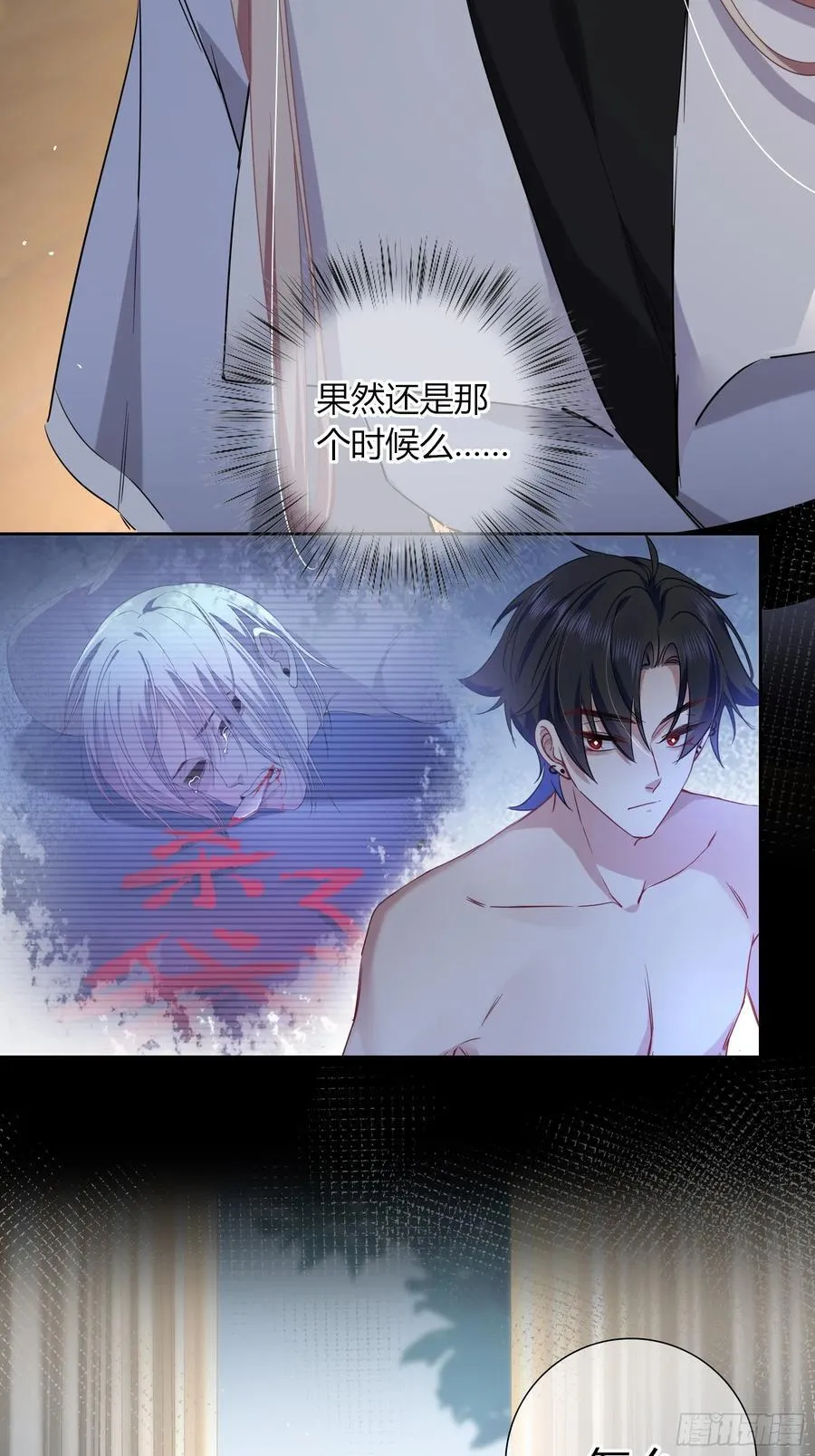 16-气息13
