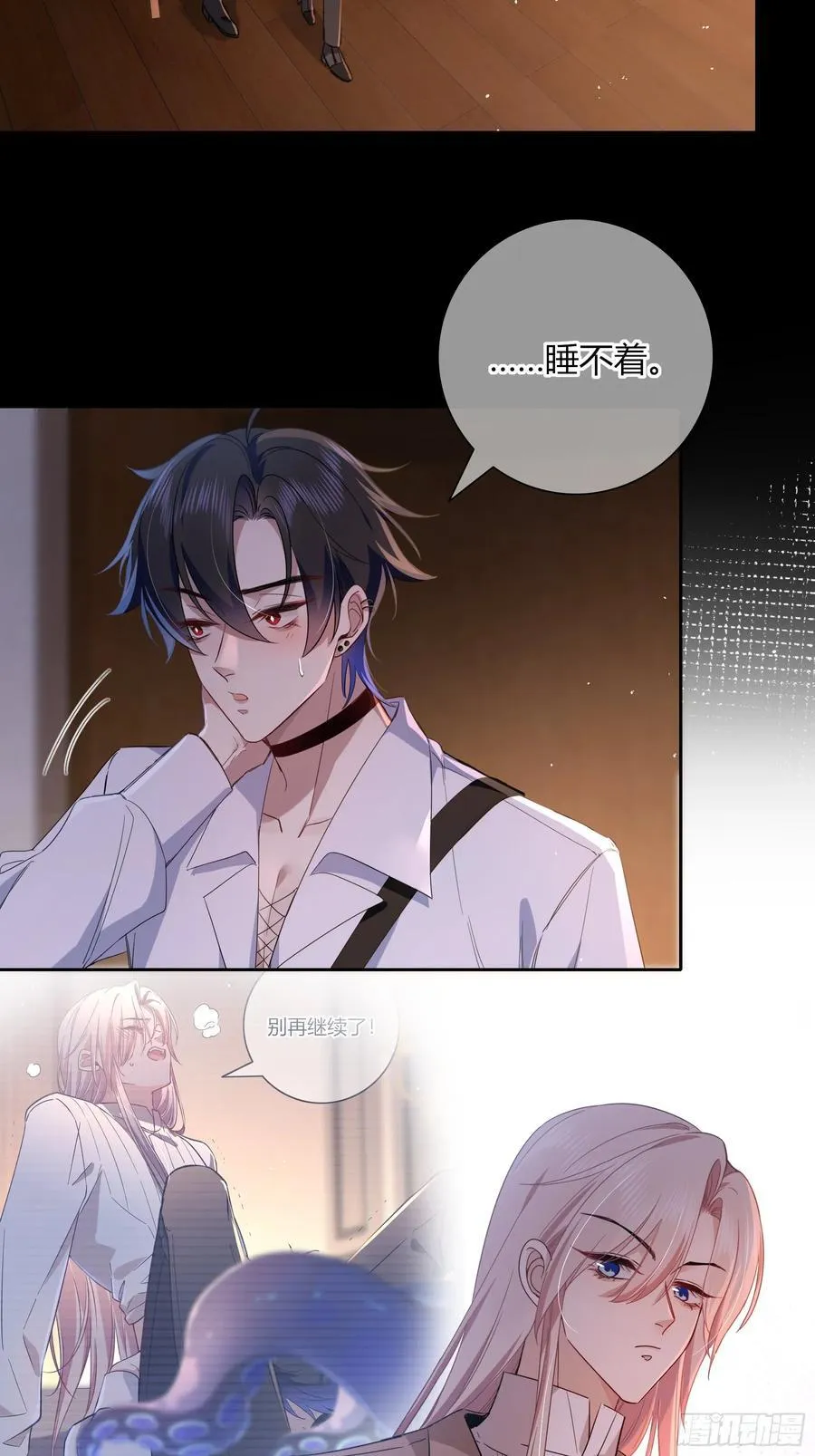 22-第9个故事17