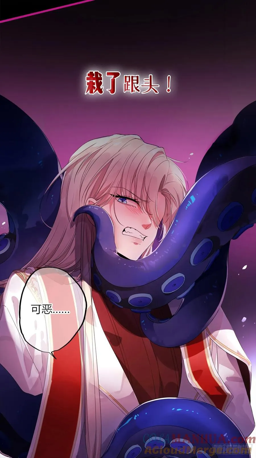 序章8月186