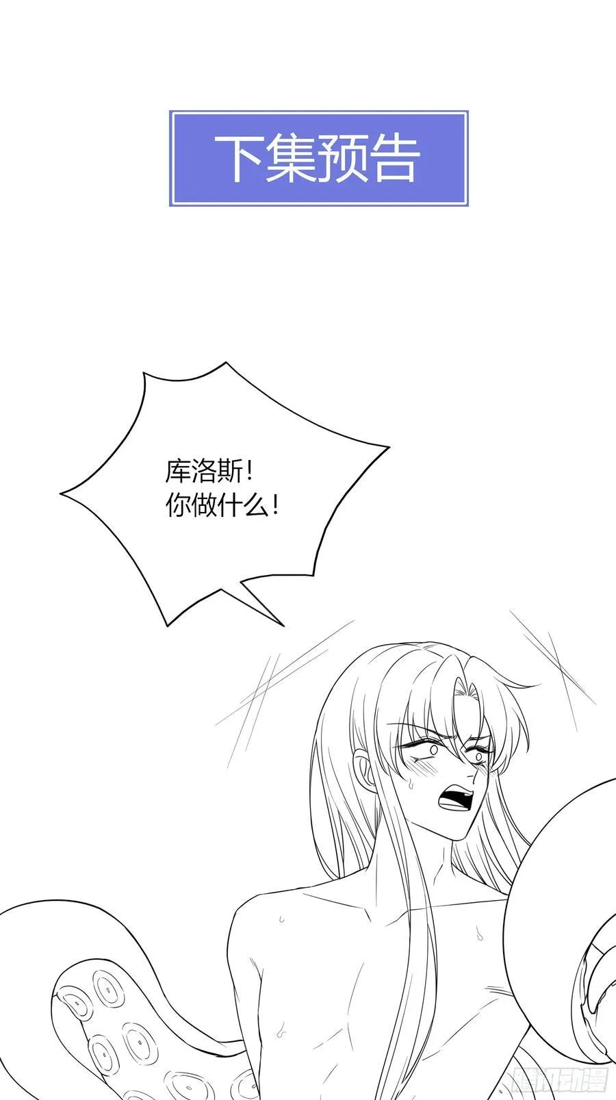 12-月光舞会62