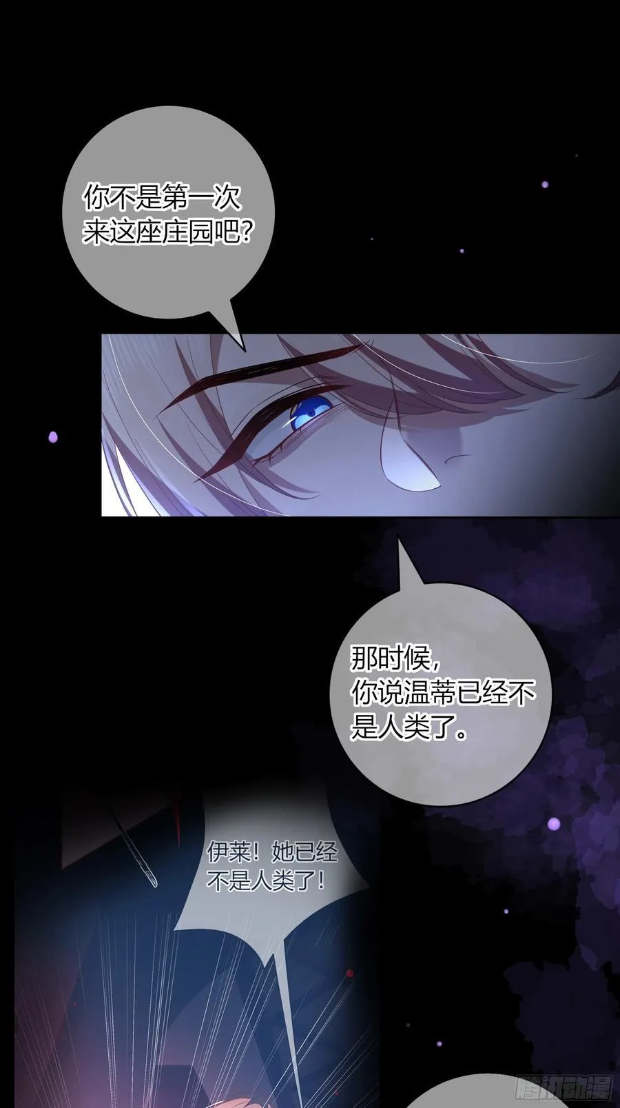 10-逆转62