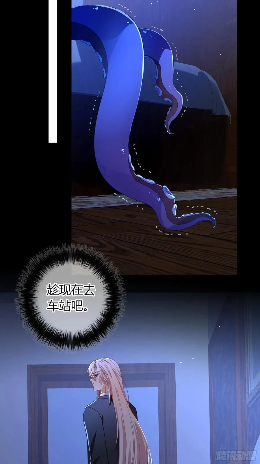 第35话-还好是梦34