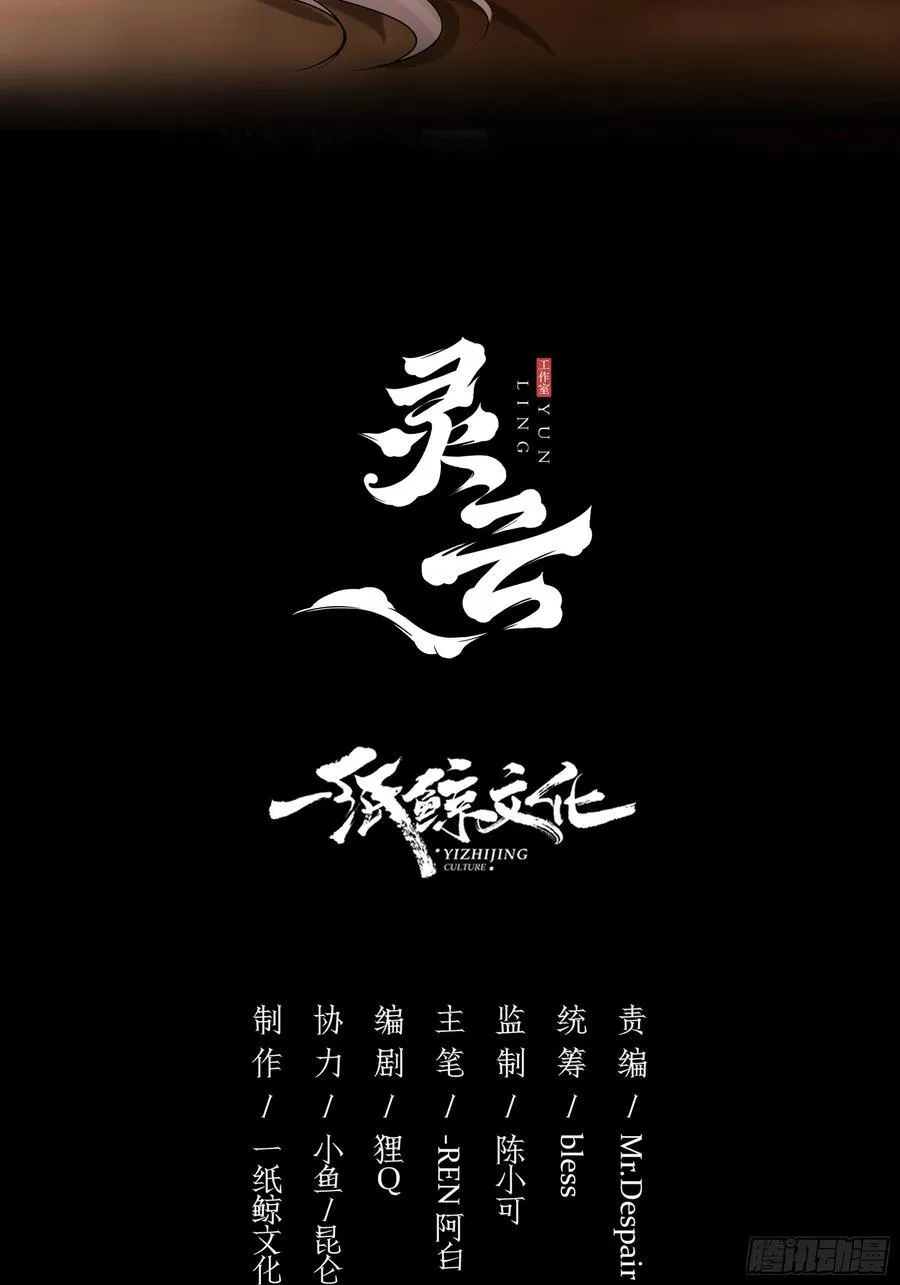 第31话-赌局1