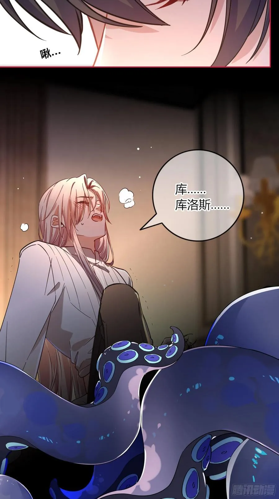 21-失控28
