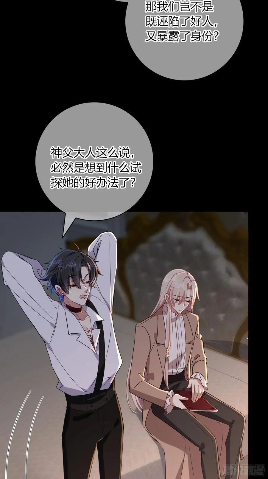 22-第9个故事28
