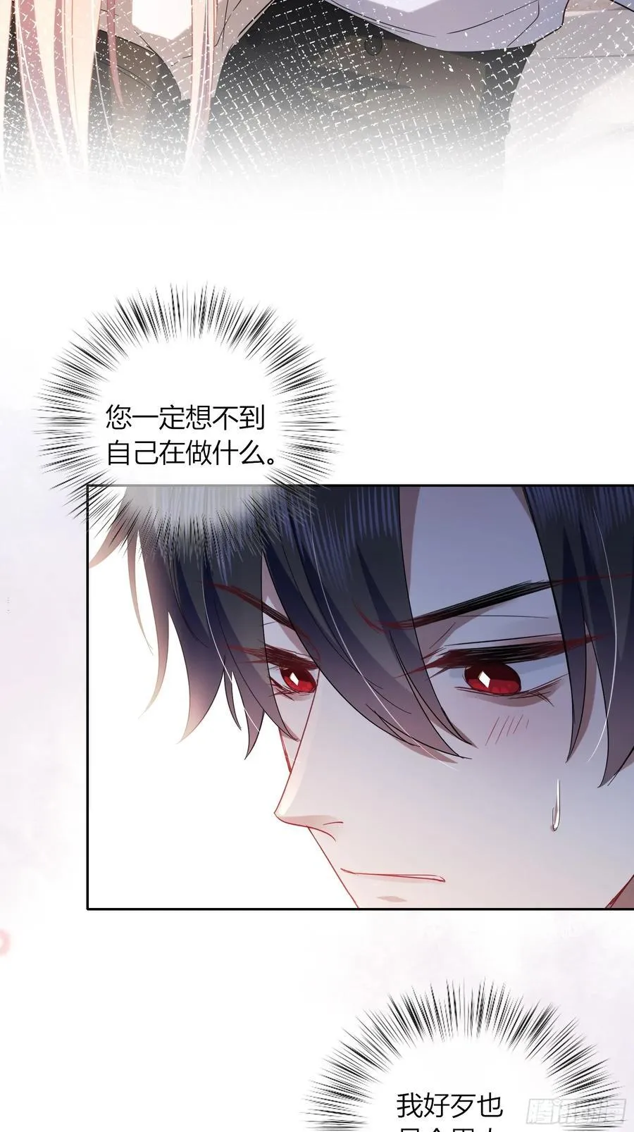 24-深陷38