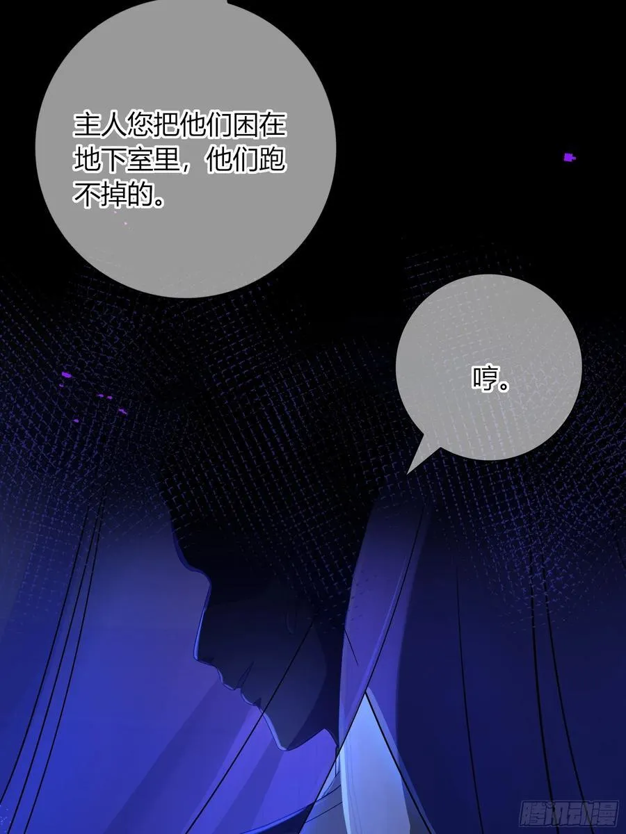 05-庄园的秘密7