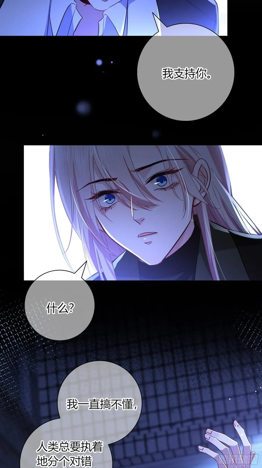 第30话-噩梦52